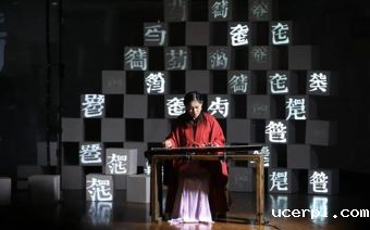 【第十三届中国—东盟（南宁）音乐周】电子音乐专场音乐会圆满举办
