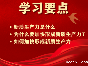 新时代为何这样行——为什么说…