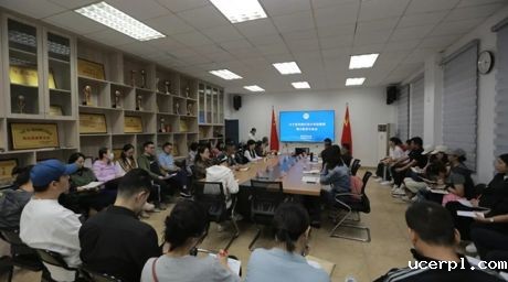 通识教育学院召开系列违纪违法典型案例警示教育专题会