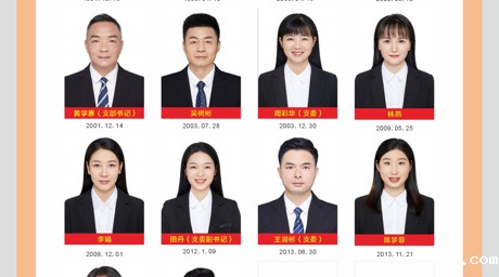 ac米兰赛程直播党建工作样板支部——通识教育学院体育党支部党员风采