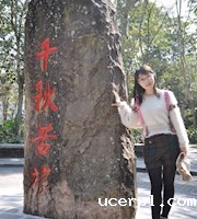 贺斯佳