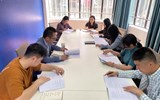 国际教育交流中心召开本科教育教学评估工作推进会