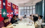 国交中心2023年秋季学期开学工作有序开展