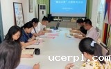 谢斌副校长到国交中心开展2023年秋季学期开学检查