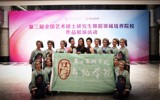 我校越南籍学生武明英入围第三届全国艺术硕士研究生舞蹈领域培养院校作品展演活动