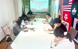 国际教育交流中心党支部召开主题党员学习活动