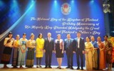 我校受邀参加泰王国国庆招待会