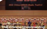 C asean Consonant 东盟乐团通过音乐促进中泰相互理解
