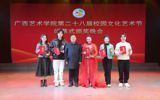 她缘何获得校园文化艺术节“院长特别奖”？