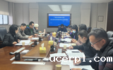 我校召开2024年中外合作办学项目评估工作协调会