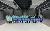 广艺游学｜2024年寒假韩国文化专题研修项目系列——参观考察篇