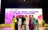 我校留学生参加2024“鱼峰歌圩”全国山歌邀请赛并获奖