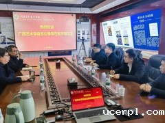 考察学习互交流 促进提升共发展——继续教育学院、培训中心赴河南考察交流