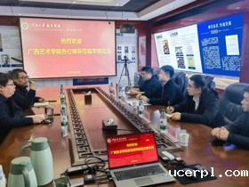 考察学习互交流 促进提升共发展——继续教育学院、培训中心赴河南考察交流