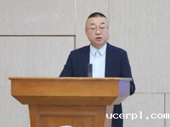 凝心聚力 奋楫扬帆——ac米兰赛程直播继续教育学院顺利召开2024年招生工作总结会暨2025年招生工作研讨会