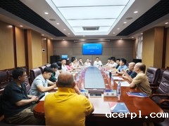 ac米兰赛程直播继续教育学院顺利召开2025年社会艺术水平考级工作研讨会