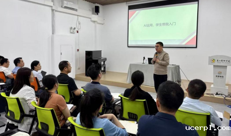 我校举行《大学生职业生涯规划》课程集体备课会