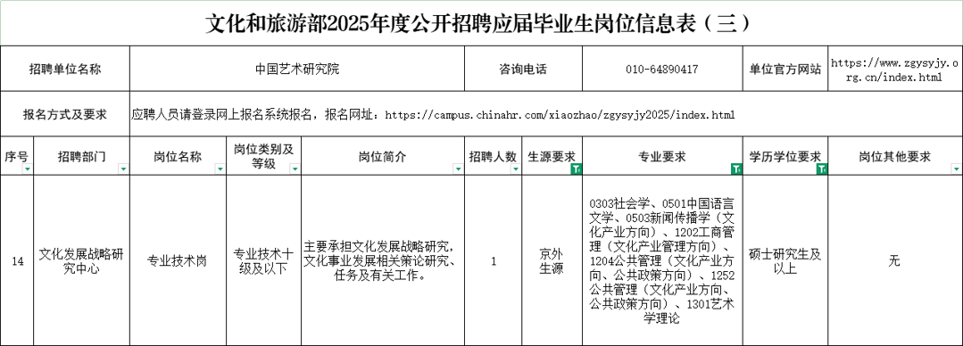 c5be144c2593610370c89dbd57f908c.png