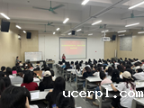 美术教育学院召开2023届毕业生就业创业工作动员大会暨征兵入伍宣讲会
