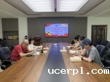 【主题教育】美术教育学院党委举办第8期党委领导班子学习贯彻习近平新时代中国特色社会主义思想主题教育读书班