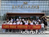 美术教育学院党委组织学生党支部开展“永远跟党走 奋进新征程”迎“七一”主题党日活动