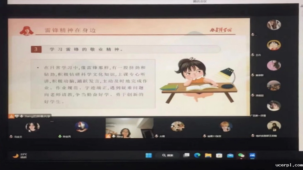 835cc8c04c79462b8f8dc5a5c9d9aae0.png