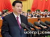 求是评论员：永远同人民在一起