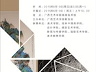 展览预告：2015届本科美术、设计类毕业生作品展