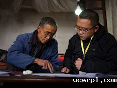 扶贫，不一样的人生体验