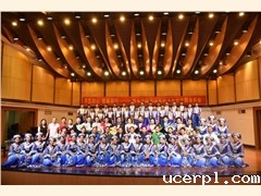 【喜迎十九大】“不忘初心 砥砺前行”——音乐学院喜迎党的十九大主题音乐会成功举行