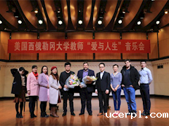 2017年12月美国西俄勒冈大学外教音乐会
