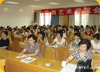 继往开来，与时俱进