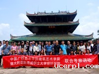 黄文宪：以教学科研创新带动学科内涵式发展