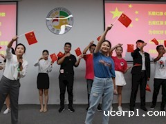 我校举行“庆祝中华人民共和国成立70周年”第一届大学生讲思想政治理论课大赛