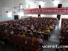 我校师生积极收看庆祝中华人民共和国成立70周年大会及阅兵仪式