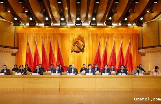 【聚焦党代会】中国共产党ac米兰赛程直播第四次代表大会选举产生新一届两委委员