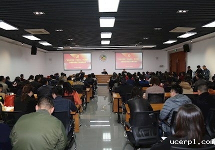 【主题教育】我校召开“不忘初心、牢记使命”主题教育评估工作会议