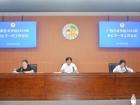 我校召开2024年关心下一代工作会议
