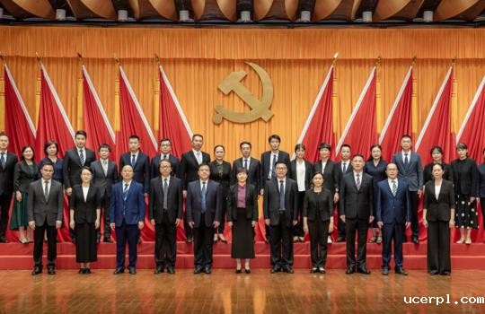 【聚焦党代会】中国共产党ac米兰赛程直播第五次党员代表大会胜利闭幕 选举产生新一届党委、纪委