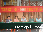 我校“两老协”开展“缅怀先烈 爱国奋进”主题活动暨“2017-2024年科研创作教育工作奖”表彰会