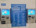 2013年