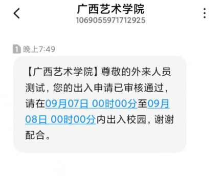 74f1e88639ac429299911e167399d7f8.Png