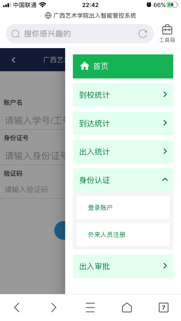 1172cde67c2644e18a4073a793719519.Png