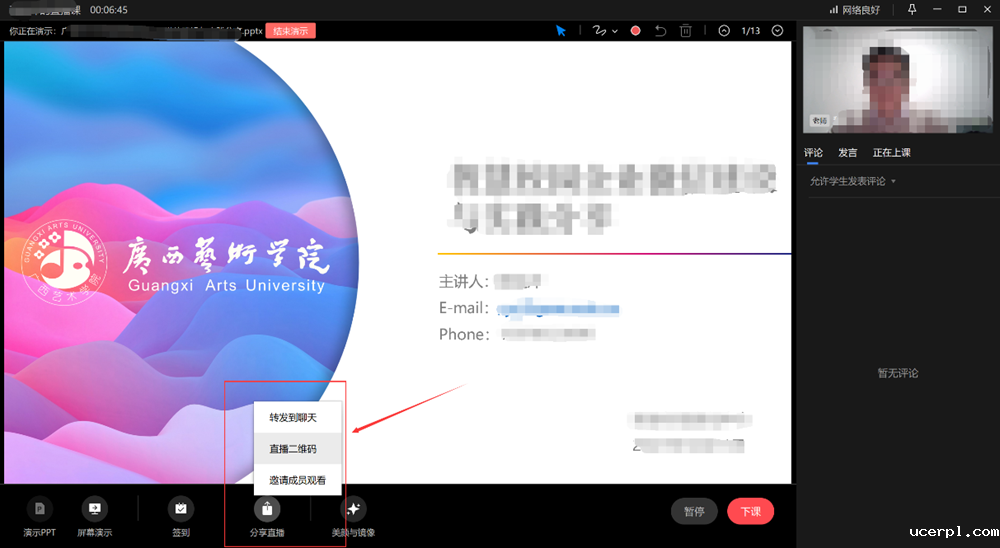 089913befcc94c0db22a06d90b4417f7.Png