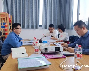【主题教育】职改办一行赴广西师范大学交流座谈职称工作