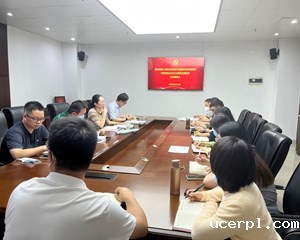 【主题教育】机关党委人事处党支部召开学习贯彻习近平新时代中国特色社会主义思想主题教育工作推进会
