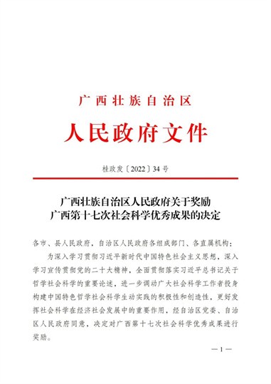 ab82b5ad8a054611af94013dfc66b82a.jpg