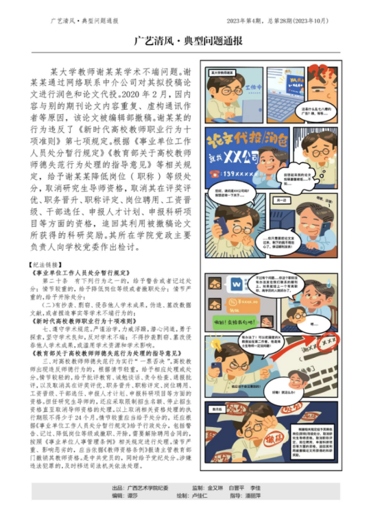 dddc04c93c3c4d74b08b269aeadebefd.png