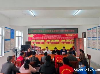 人文学院党委组织师生赴德保县新屯村开展第一季度入户帮扶工作