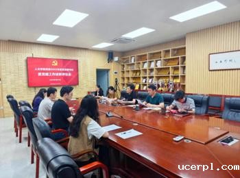 人文学院召开2023年度基层党支部书记抓党建工作述职评议会议